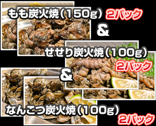 大分,地鶏,炭火焼き【南薩鶏 ギフトセット】 HitLee